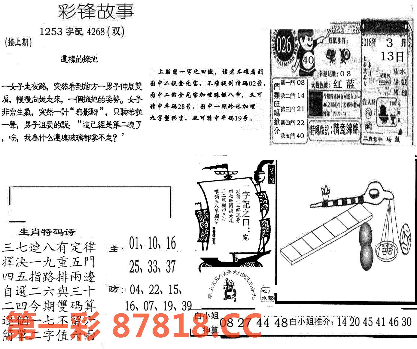 图片载入中...