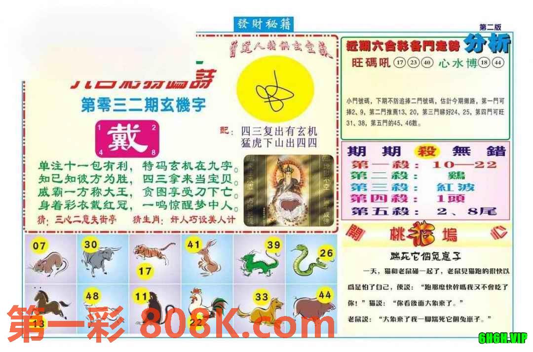 图片载入中...