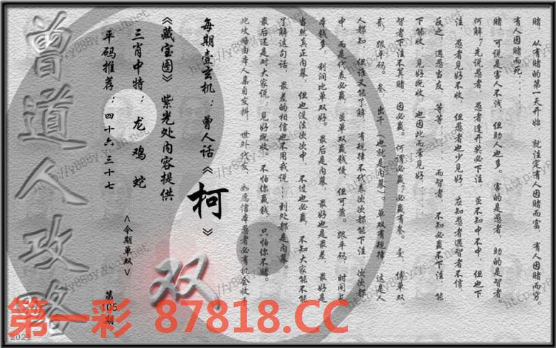 图片载入中...