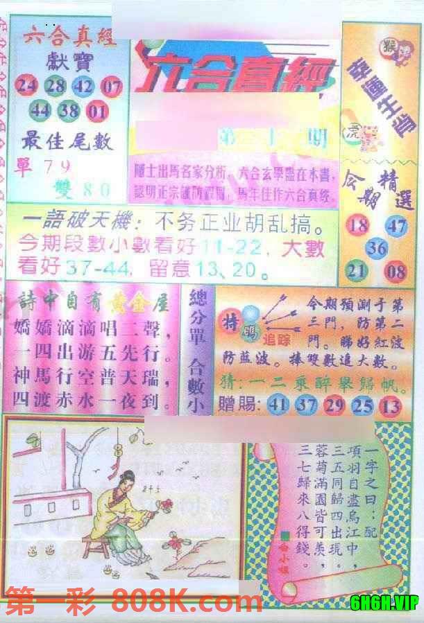 图片载入中...